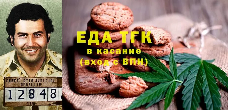 Cannafood конопля  blacksprut ССЫЛКА  Краснознаменск  наркотики 