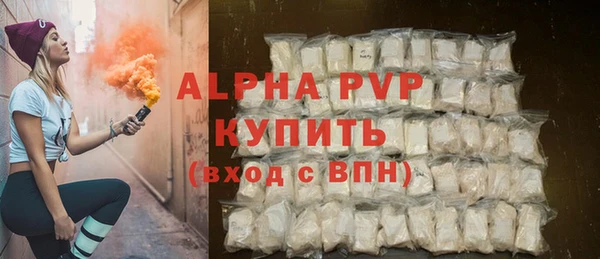 ALPHA PVP Белоозёрский