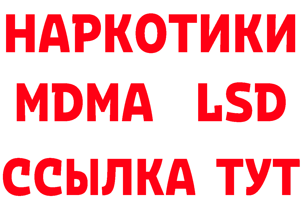 Печенье с ТГК конопля зеркало площадка MEGA Краснознаменск